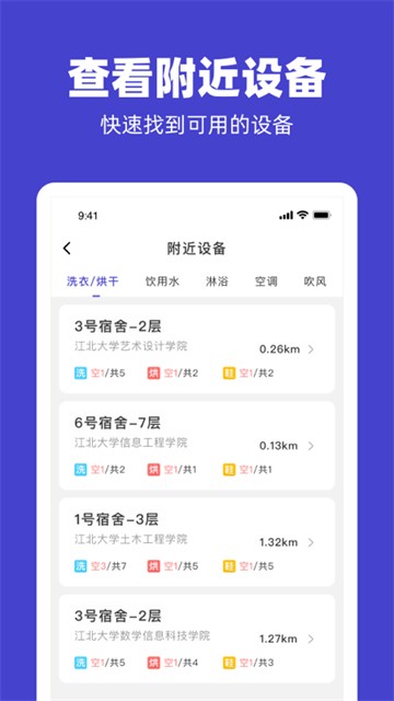 U净商家版截图1