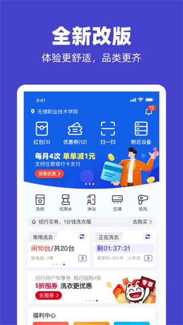 U净商家版截图3