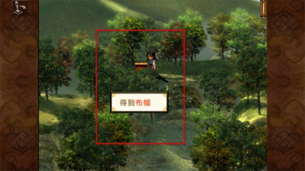 轩辕剑3外传天之痕单机版