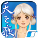 轩辕剑3外传天之痕单机版