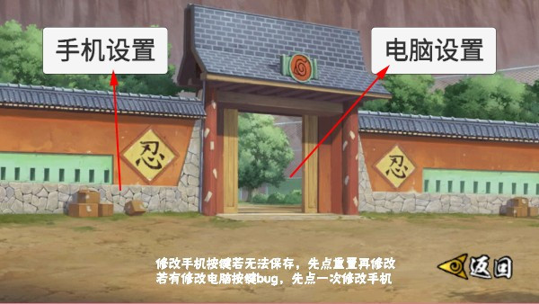 像素火影有马贵将
