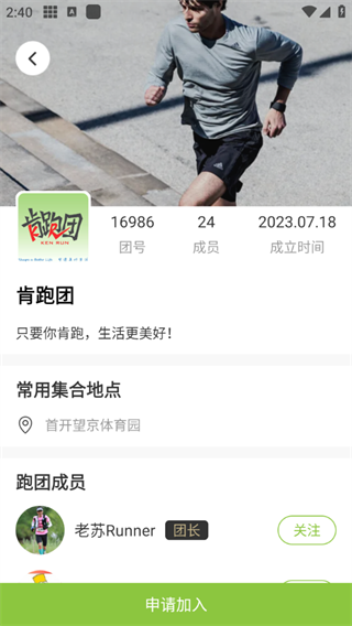 第一赛道