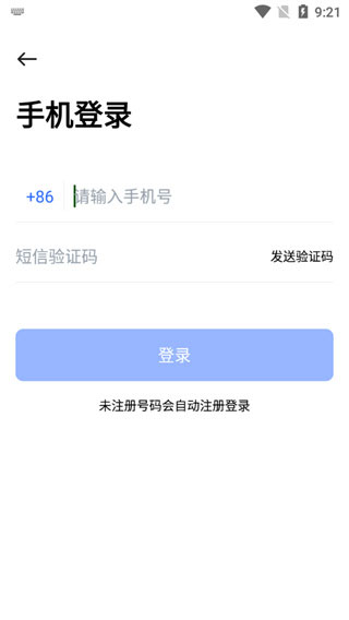 PikPak老版本
