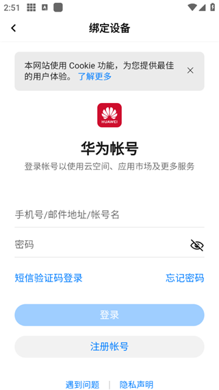 第一赛道