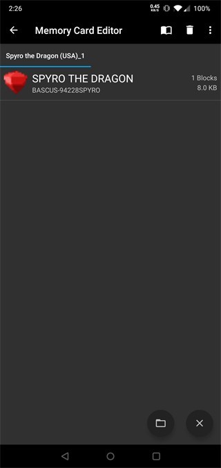 DuckStation截图1
