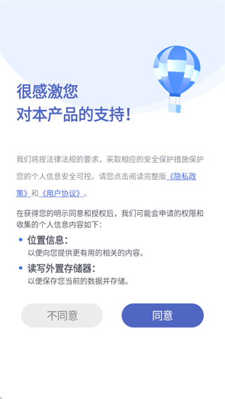 掌旗小说阅读器上传小说方法
