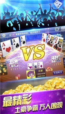 蓝洞老版本截图1