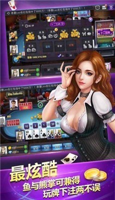 蓝洞老版本截图2
