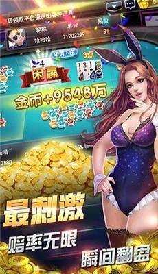 蓝洞老版本截图3