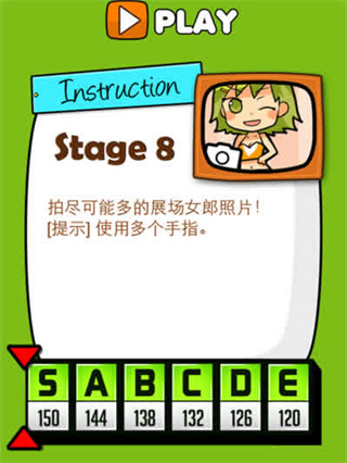 极难游戏2安卓版