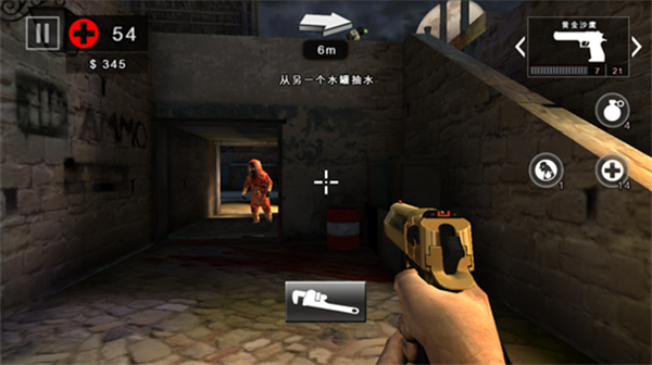 死亡扳机2离线版