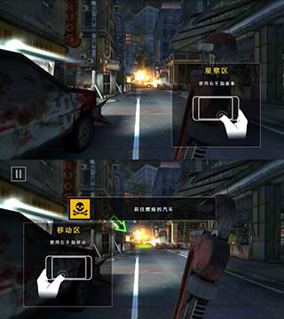 死亡扳机2离线版