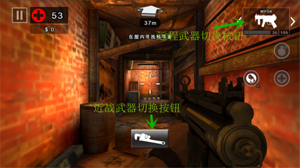 死亡扳机2离线版