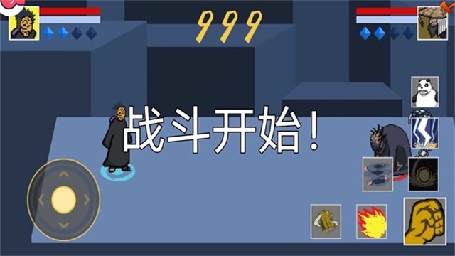 像素火影晓迪截图4