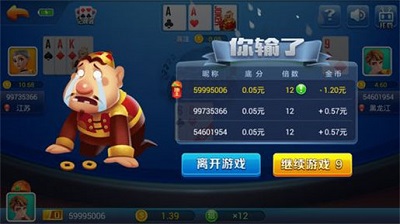 开端棋盘正版