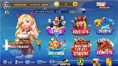 凯旋棋盘官方最新版