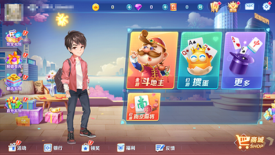 凯旋棋盘官方最新版