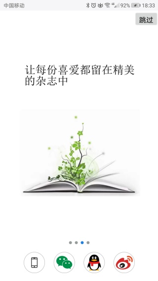 超感浏览器