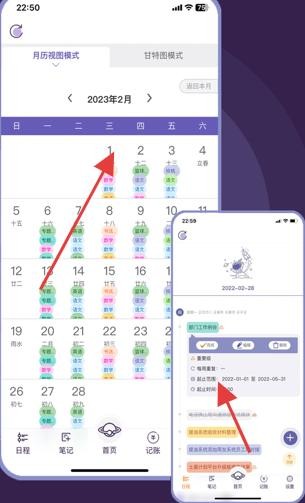 土星计划