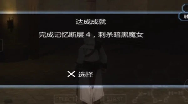 刺客信条手机版