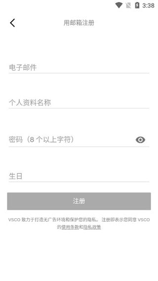 VSCO滤镜相机