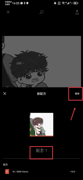 VSCO滤镜相机