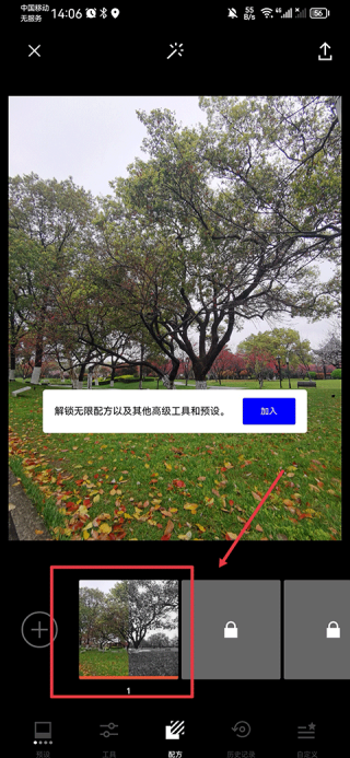 VSCO滤镜相机