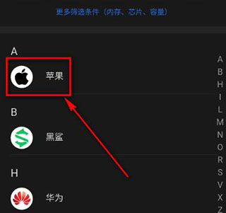 安兔兔老版本