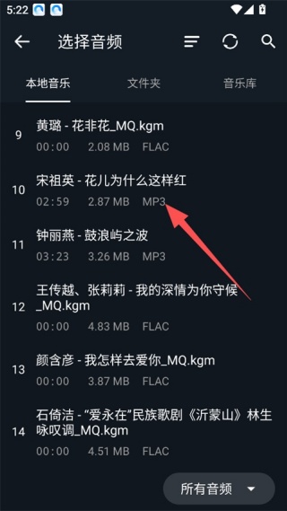 超级音乐编辑器