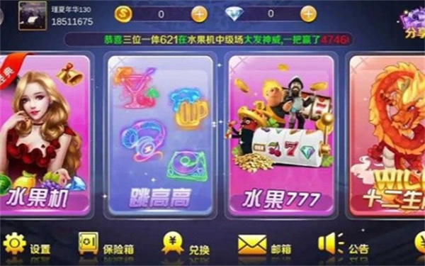 姚记官网版
