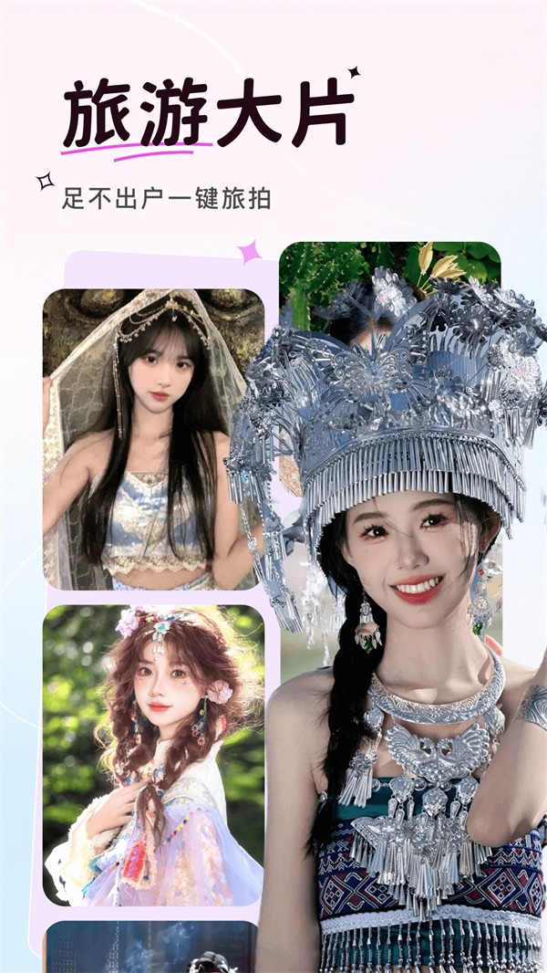 可奈相机旧版本截图4