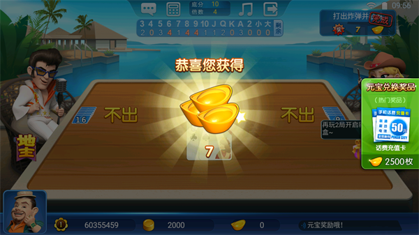 蓝月棋6.1.0版本