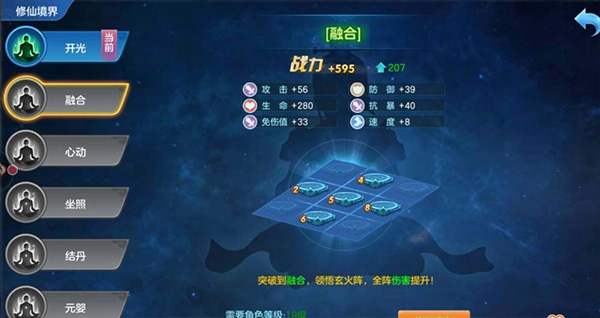仙灵物语最新版