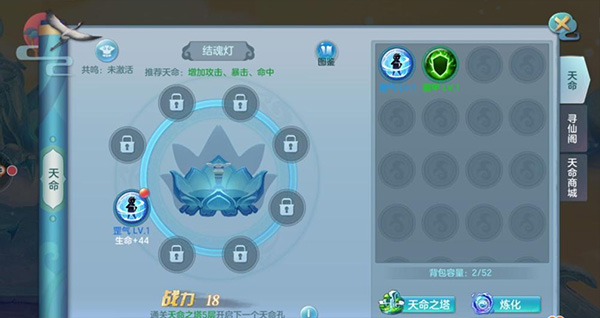 仙灵物语最新版