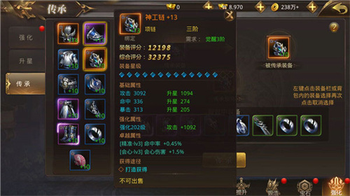 绝世武林
