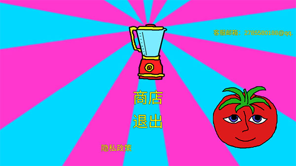 番茄先生汉化版