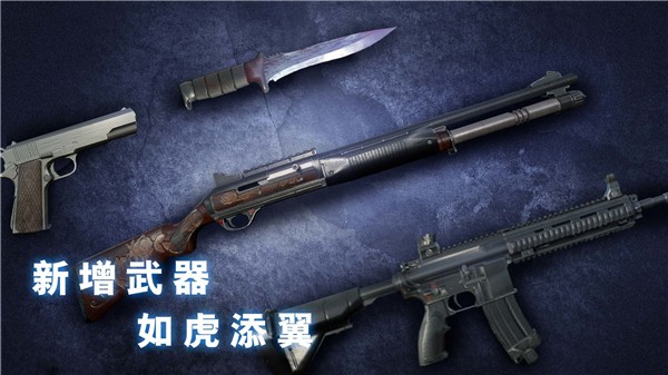 无尽梦魇怪异医院截图2