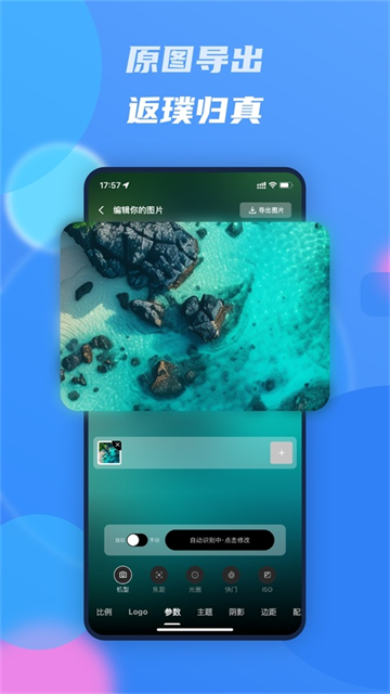 光影边框老版本截图3