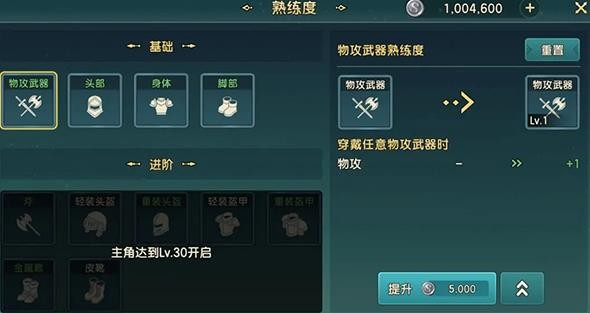 魔力宝贝冒险新天团港台服