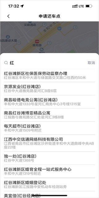 小遛共享单车