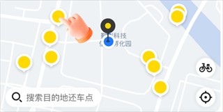 小遛共享单车