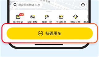 小遛共享单车