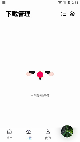 朋友聆听最新版