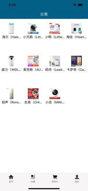 小小洗衣机安卓版截图4