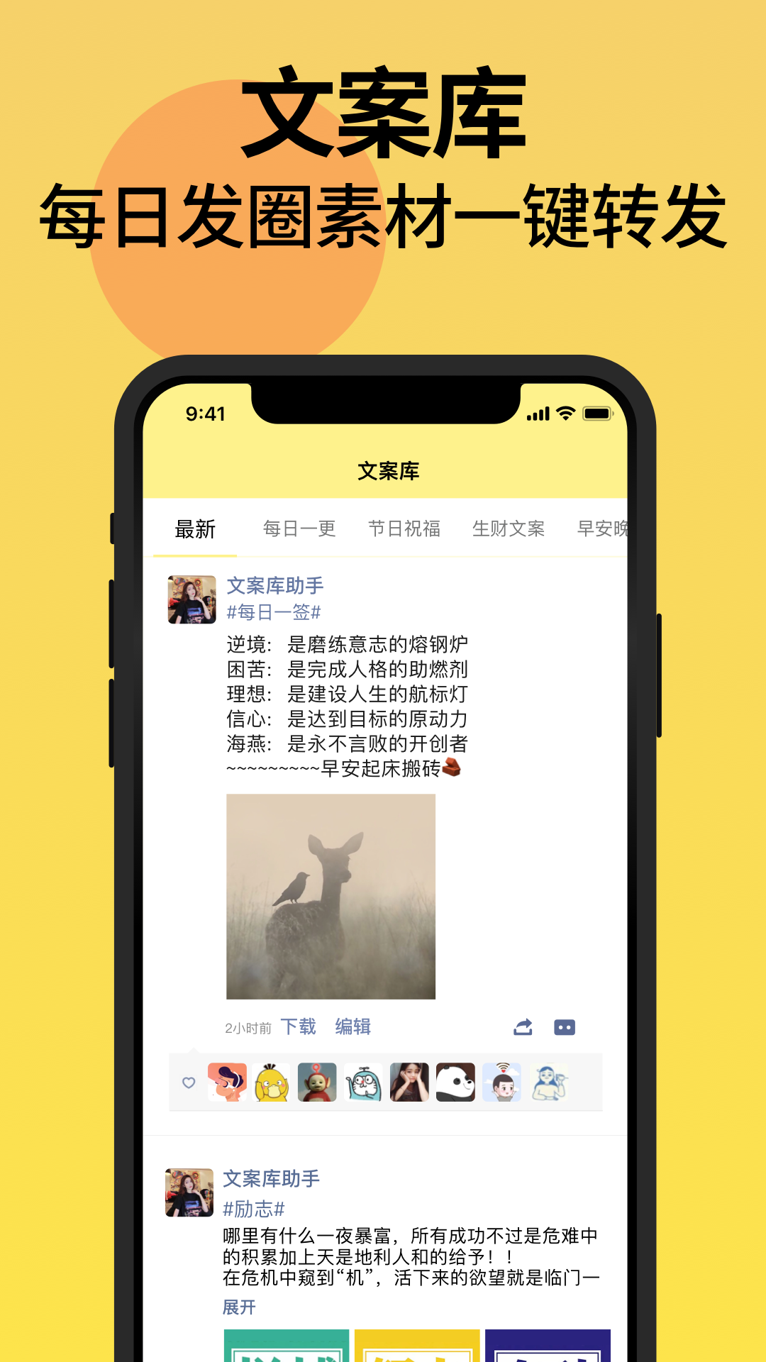不折叠输入法截图3