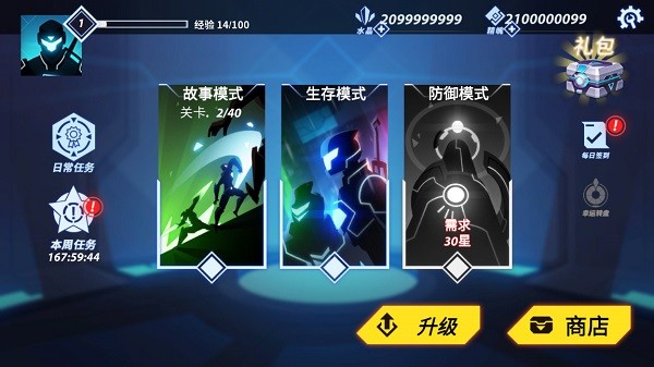 火柴人格斗家最新版