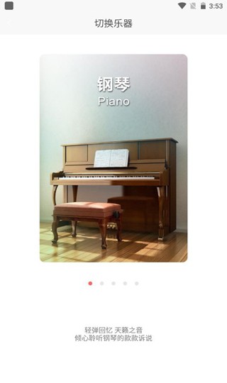 弹琴吧旧版本