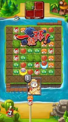 大小串串烧单机版