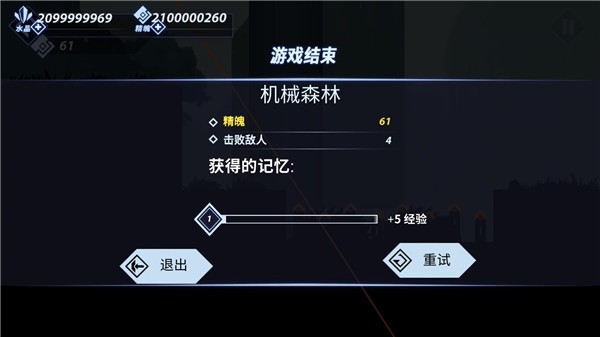 火柴人格斗家最新版