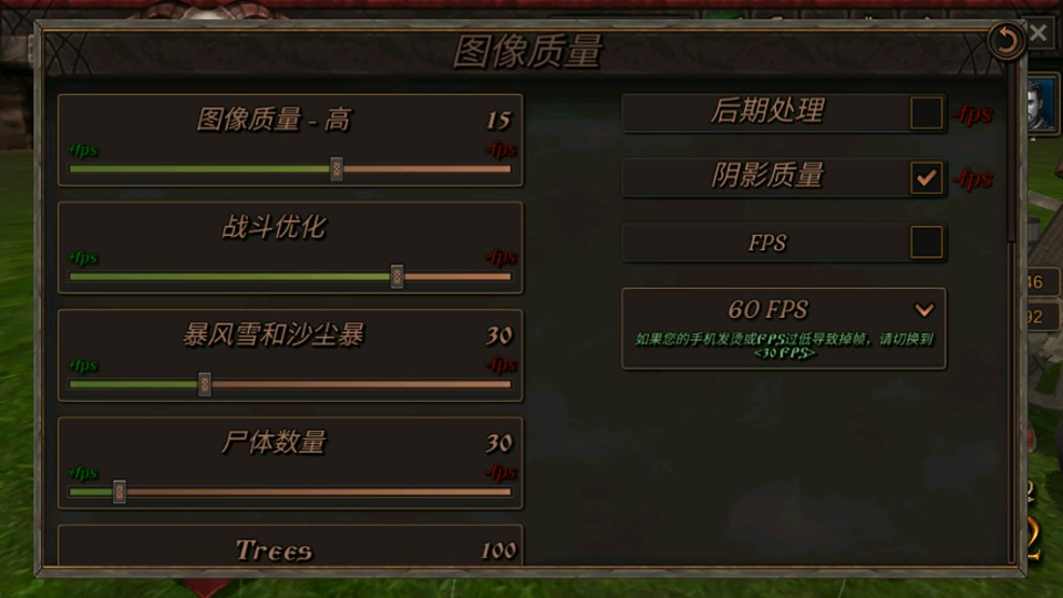 骑马与砍杀2中文版截图1